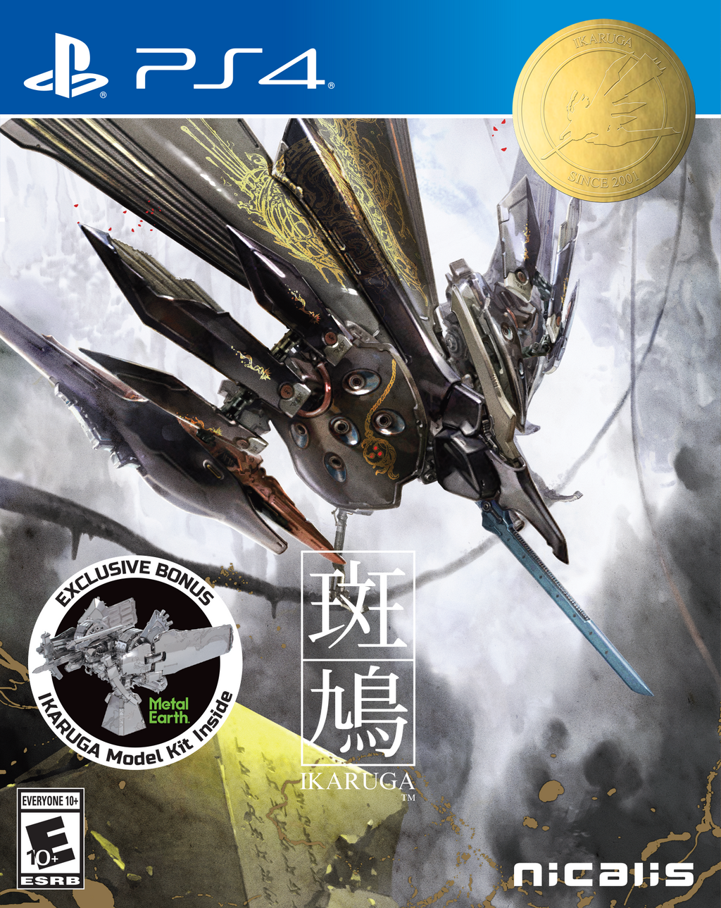 Nicalis ikaruga best sale physical