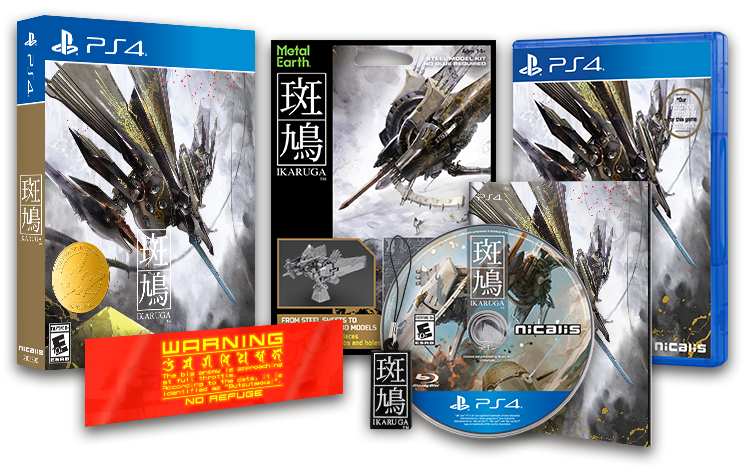 Ikaruga switch physical shop release