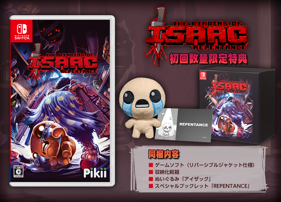 The Binding of Isaac Repentance – Nicalis Store powered by Hypergun