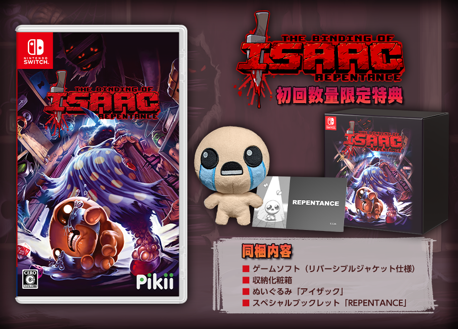 The Binding of Isaac Repentance – Nicalis Store powered by Hypergun The Binding of Isaac Repentance – Nicalis Store powered by Hypergun