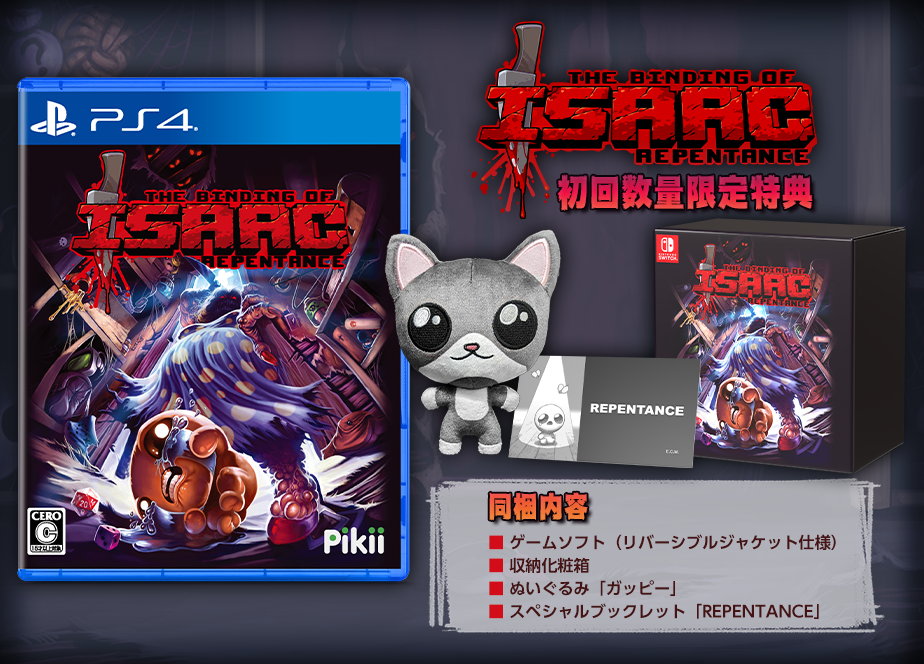 Isaac Shop The Binding of Isaac Repentance – Nicalis Store powered by Hypergun